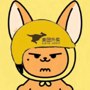 AAA美团外卖员黄春哥