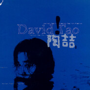 1234快跟我钻进棉被