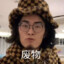 霸龙淘气超嗲福哆啦
