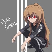 Аниме сука