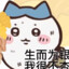 靓仔