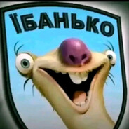 Наф-Наф avatar