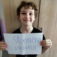 Я ХУЯРЮ ГАШИШ