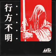 被选中的人