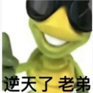 还要遗憾多久呢