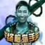韩信之王梦之泪伤