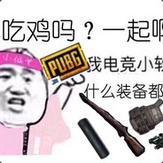 毕竟我只是一只肉包子
