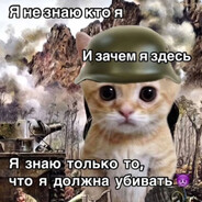 Задоджил КРЕМпай