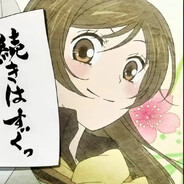 小E