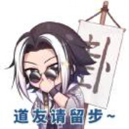 好哥哥在这里
