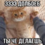 кнаки