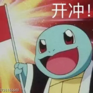 岭南非常规大师Nick