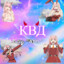 кавик