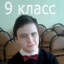 вырываю