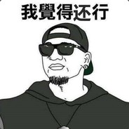 King丶