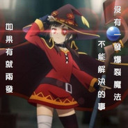 Explosion!!