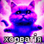 Донер фiмбой буде