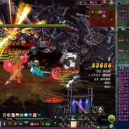 Big Avatar