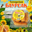Баурсак