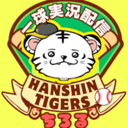 ちろる