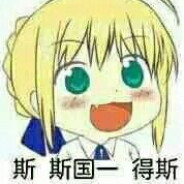 你那么快就别射了呗