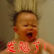 Erica他惊讶的小伙伴狗薯