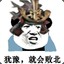 乌鸦会唱歌