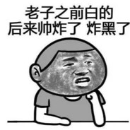 比奇堡老六海绵宝宝