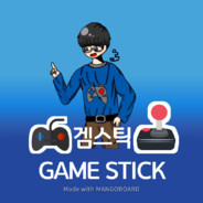 GAME STICK