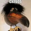 скэбоб