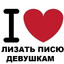 арбитражник