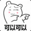 是小强啊