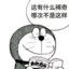小瓦鸡姬