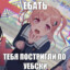 ПОШЛИ НАХУУЙЙ