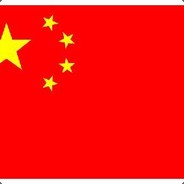 阎王的阎