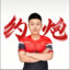 蛋宰派对