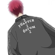 322??убьется богом