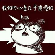 我的大姬八岁叻