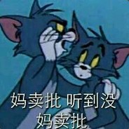 大哥我错了不要打了