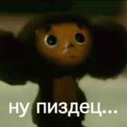 памперс