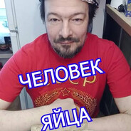 человек яица