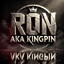 Ron aka kinGpiN