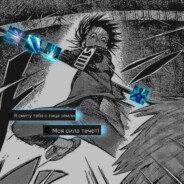 вернусь через год