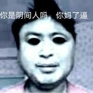 从百草园蹲到三味书屋