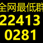 啦啦啦亚服第一