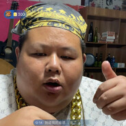 你的对手是400斤的我