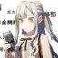 あしベロベロしないで