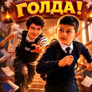 старый боб
