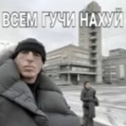 ватафак avatar