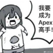 #女高#白丝#清纯#原神#顶峰相见